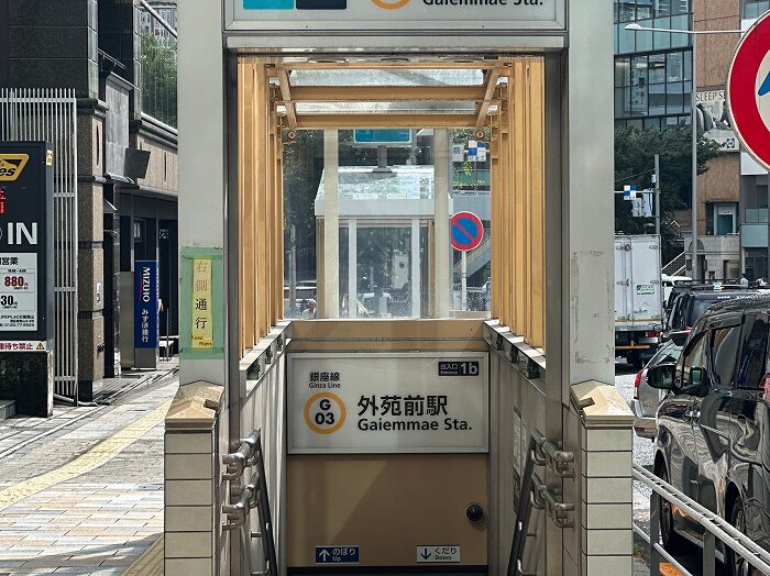 STEP1 東京メトロ銀座線外苑前駅1b出口から地上にでていただきます。